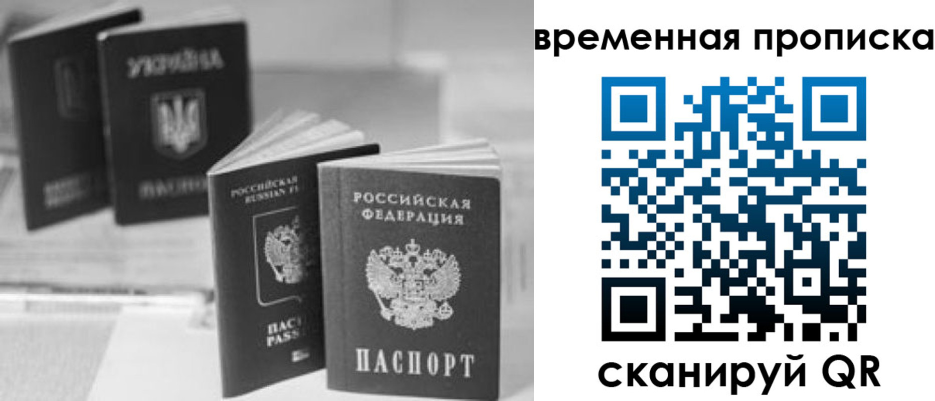 где прописаться в Клине